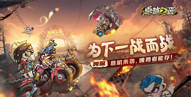 《卓越之翼（内置0.1折废土开箱）》手游公益服开局一条狗，装备全靠敲！