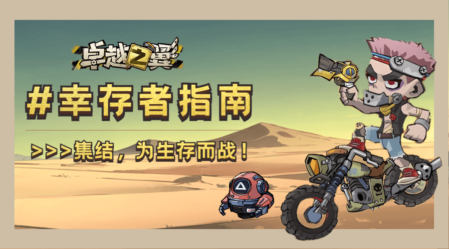 《卓越之翼（内置0.1折废土开箱）》手游公益服特殊属性攻略(图1)