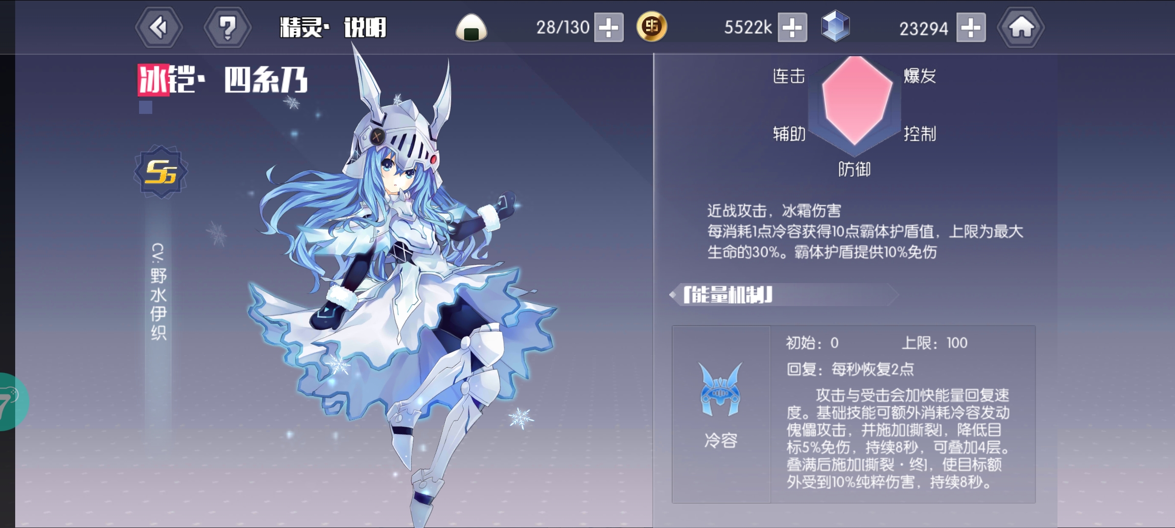 《约战：精灵再临（0.1折怀旧版）》0.1折手游冰凯四糸乃-基础介绍篇(图1)