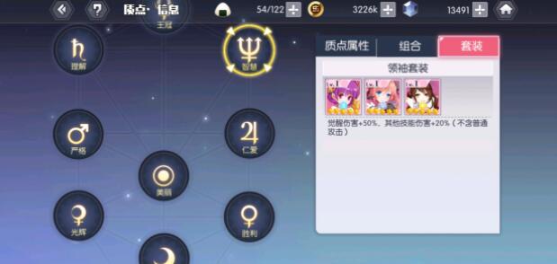 《约战：精灵再临（0.1折怀旧版）》手游公益服反转十香攻略-质点篇(图8)