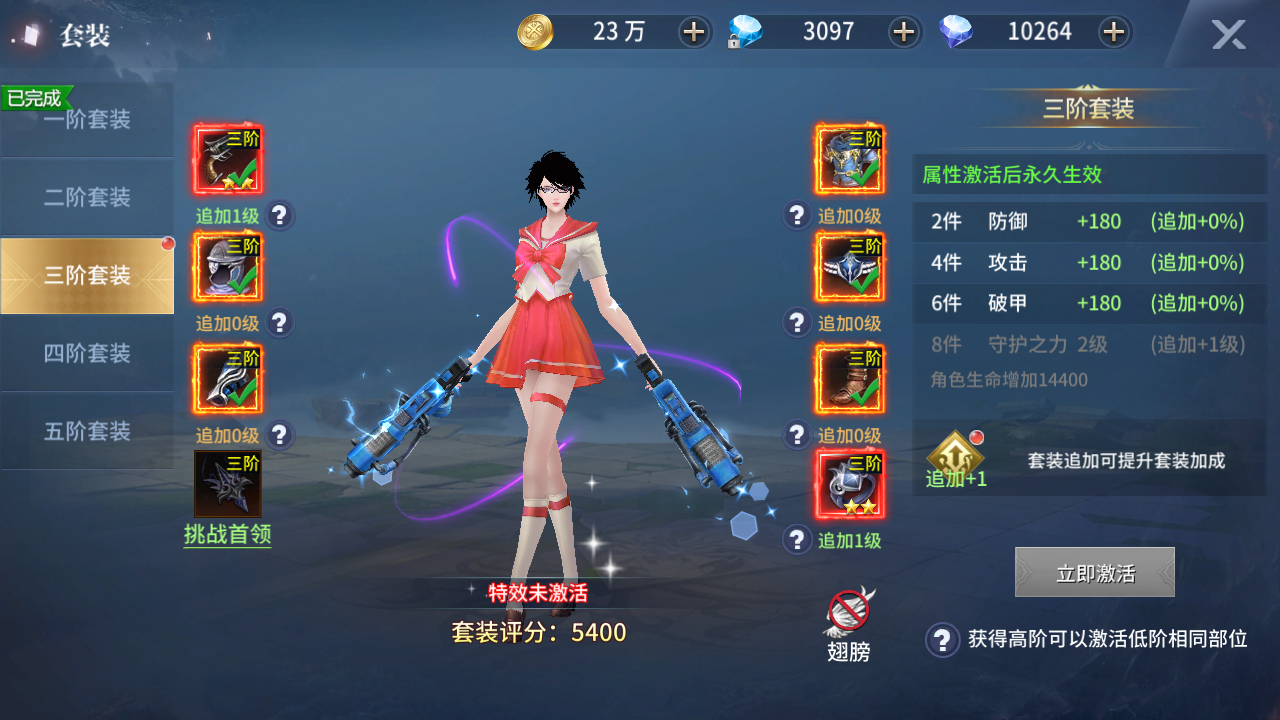 《起源战纪（免费版）》手游公益服装备系统攻略(图5)