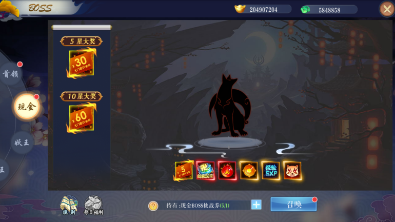 《沧海一剑（0.05折无限送真充）》bt手游福利攻略(图5)