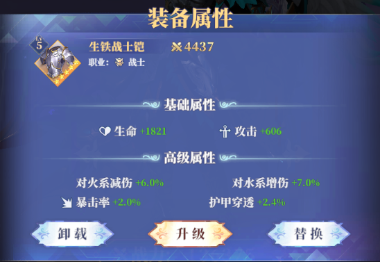 《驯龙纪元（0.1折无限盲盒）》公益服手游游戏攻略-伙伴养成材料获取途径(图5)