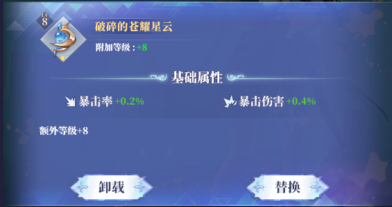 《驯龙纪元（0.1折无限盲盒）》公益服手游游戏攻略-伙伴养成材料获取途径(图6)