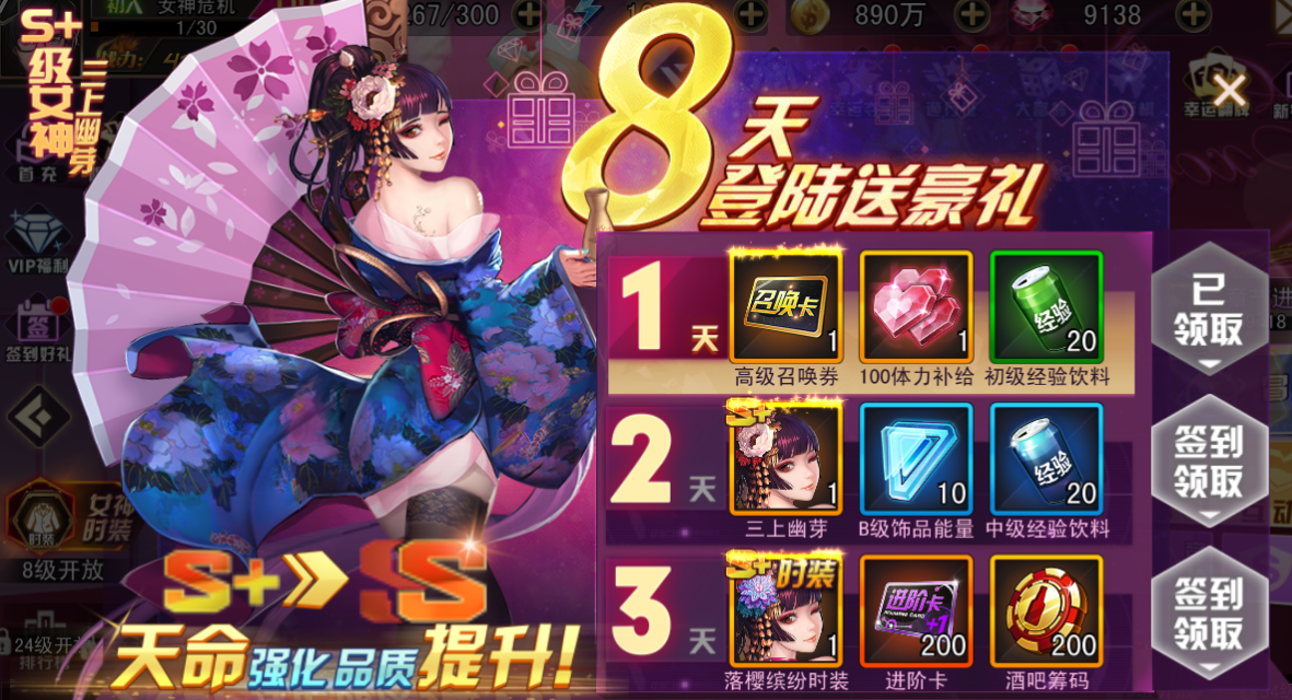《女神危机（0.1折原味女神）》公益服手游攻略(图3)