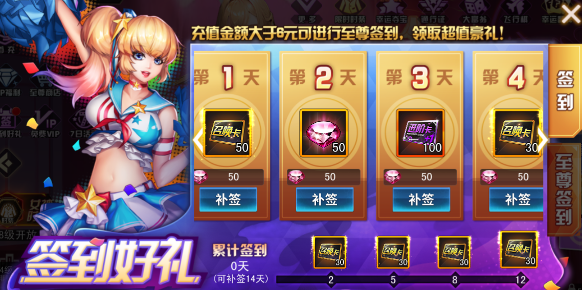 《女神危机（0.1折原味女神）》公益服手游攻略(图5)