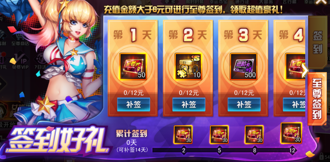 《女神危机（0.1折原味女神）》公益服手游攻略(图8)