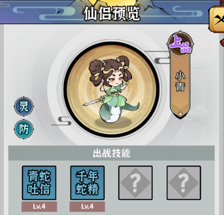 《忆游十三道（0.05折）》公益服手游历练推图-流派攻略(图6)