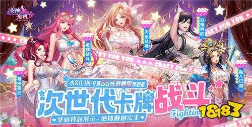 2024超受欢迎的变态游戏分享 人气火爆的变态游戏大盘点