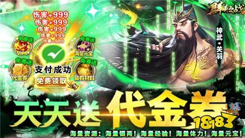 变态卡牌三国策略游戏精选2024 烧脑的三国策略卡牌游戏推荐