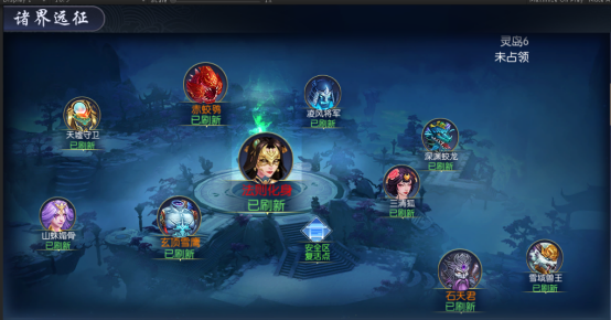 《雷霆空袭（0.1折仙魔巅峰）》公益服手游诸界远征系统介绍(图2)