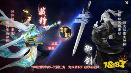 雷霆空袭仙侠手游怎么玩经脉技能（雷霆空袭仙侠手游最新的礼包码是什么）