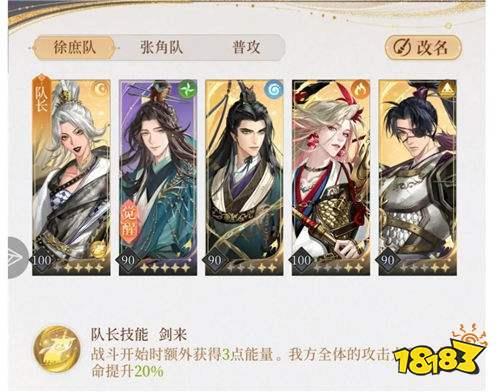 《如鸢》公测福利码汇总 真实可用的《如鸢》开服礼包兑换码