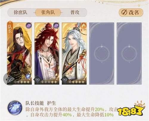 《如鸢》公测福利码汇总 真实可用的《如鸢》开服礼包兑换码