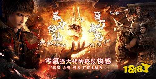 有哪些好玩的变态游戏 2024十大热门变态手游排行榜