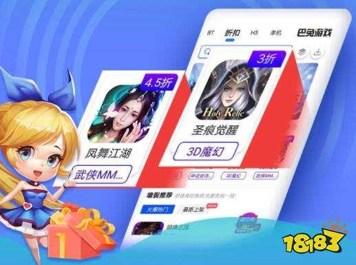免费无限钻石bt手游盘点 无限资源bt手游推荐(图1)