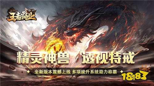 免费无限钻石bt手游盘点 无限资源bt手游推荐