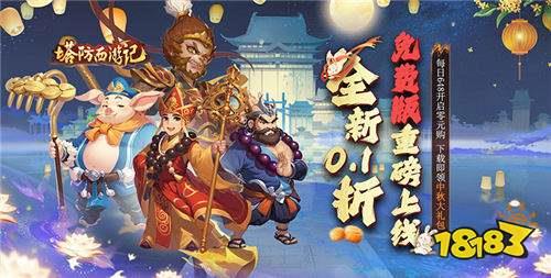 【9.27-10.9】周末福利活动：国庆限时多日活动，多重好礼送送送！