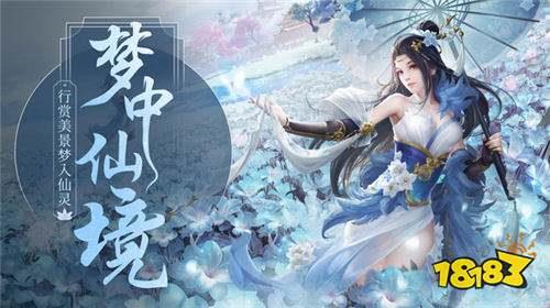 仙侠游戏也可以像传奇游戏一样打金啦？来《梦仙灵》体验最新的仙侠打金玩法！