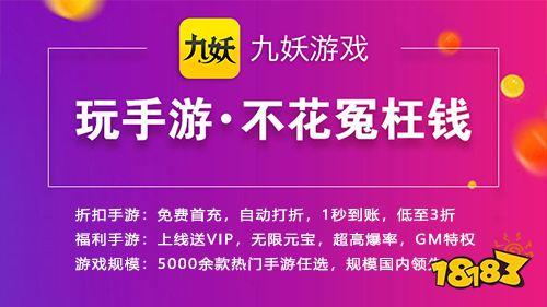 手机游戏开挂软件下载安装大全 手机游戏开挂神器有哪些(图3)