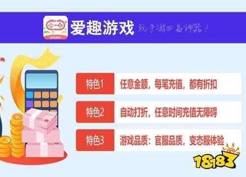 手机游戏开挂软件下载安装大全 手机游戏开挂神器有哪些(图4)
