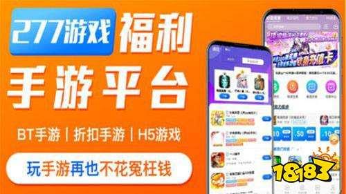 手机游戏开挂软件下载安装大全 手机游戏开挂神器有哪些(图6)