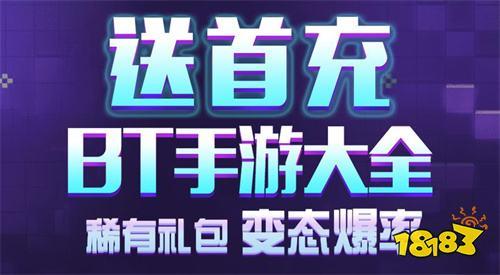 手机游戏开挂软件下载安装大全 手机游戏开挂神器有哪些(图9)
