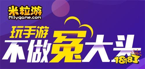 手机游戏开挂软件下载安装大全 手机游戏开挂神器有哪些(图10)