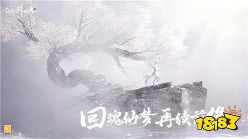《仙侠世界》萌新快速入门攻略 在《仙侠世界》哪些角色值得养成
