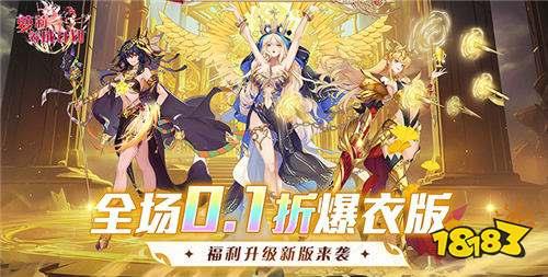 十月新上线的热门0.01折手游排行榜 好评如潮的高福利0.01折手游推荐
