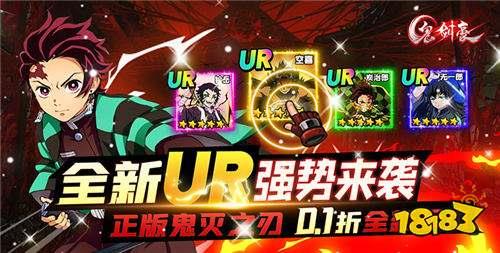 十月新上线的热门0.01折手游排行榜 好评如潮的高福利0.01折手游推荐