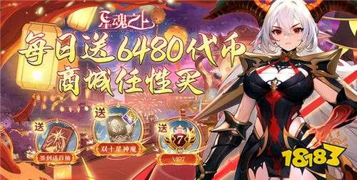 十月新上线的热门0.01折手游排行榜 好评如潮的高福利0.01折手游推荐