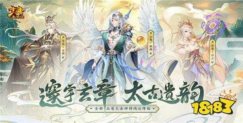0.01折超折扣变态手游排行榜TOP5 上线送千元代金券的0.01折游戏推荐