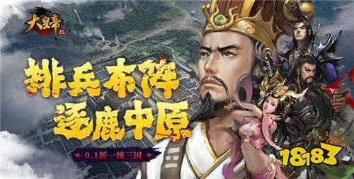 0.01折超折扣变态手游排行榜TOP5 上线送千元代金券的0.01折游戏推荐