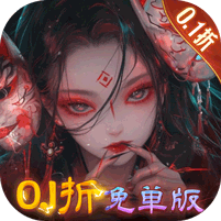 修罗道Online