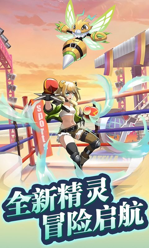 魔灵幻想截图1