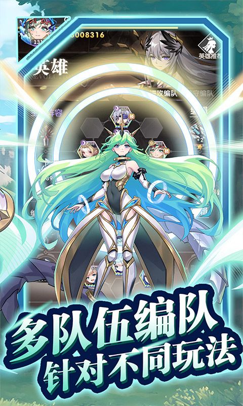 魔灵幻想截图2