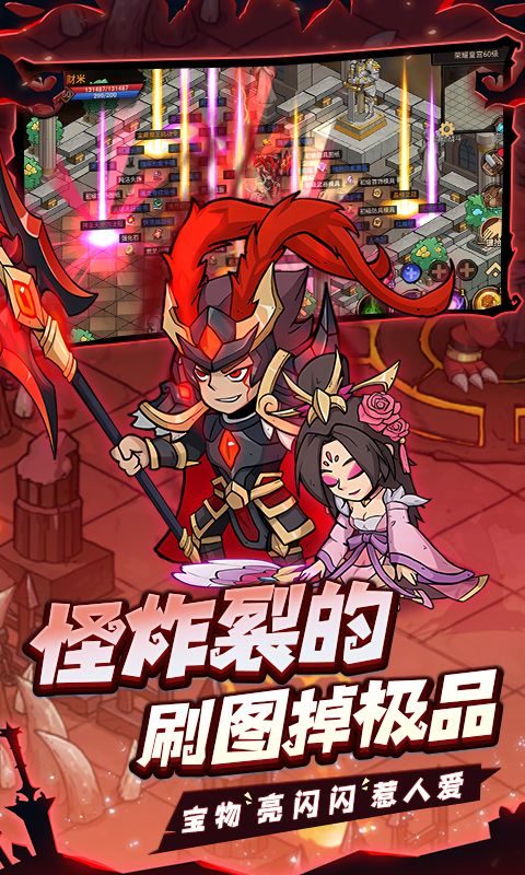 地下城与领主截图2
