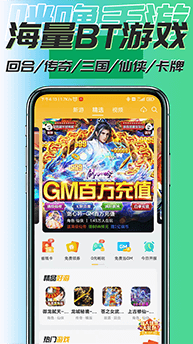 咪噜截图4