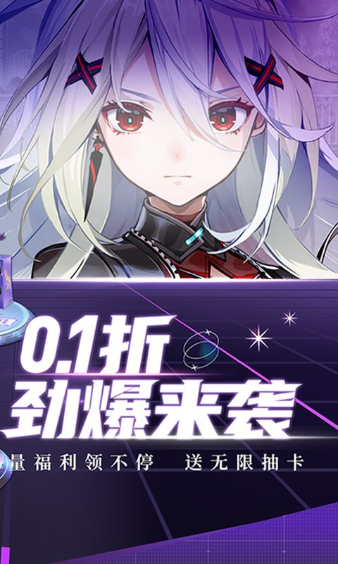高能手办团截图2