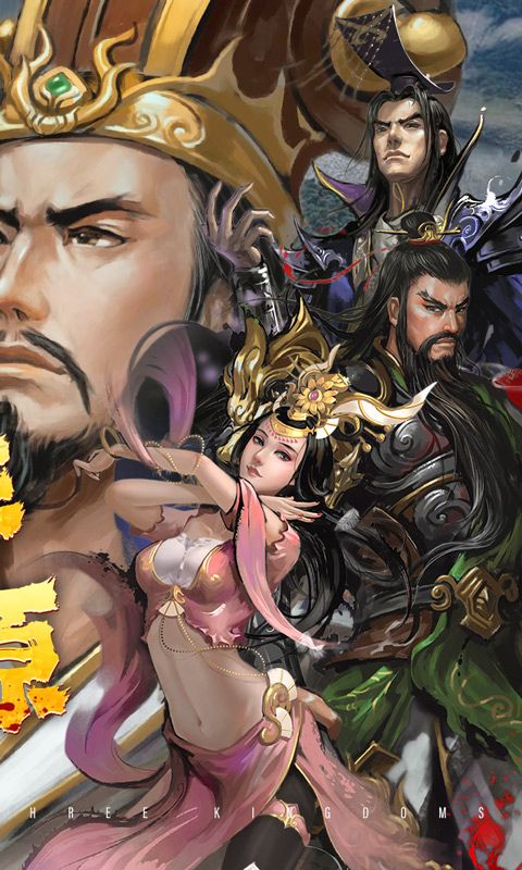大皇帝截图2