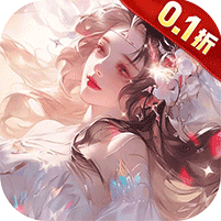 逍遥游
