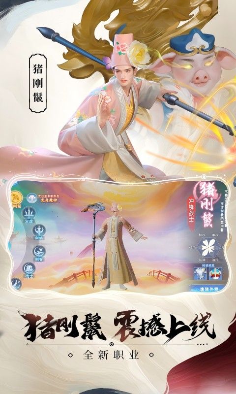 孤月刀截图1