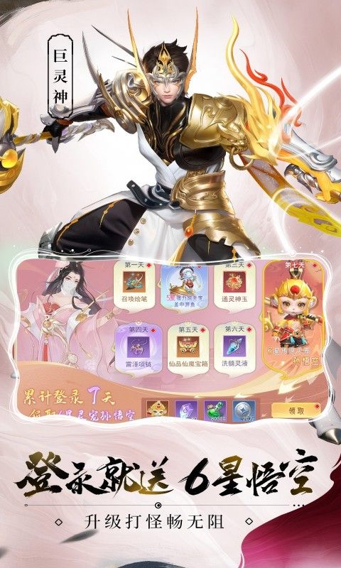 孤月刀截图2