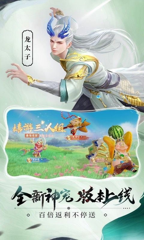 孤月刀截图3