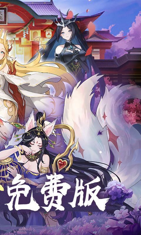 神迹大陆截图2