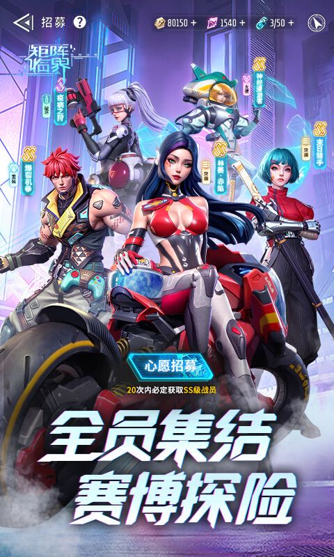 矩阵临界：失控边缘截图3