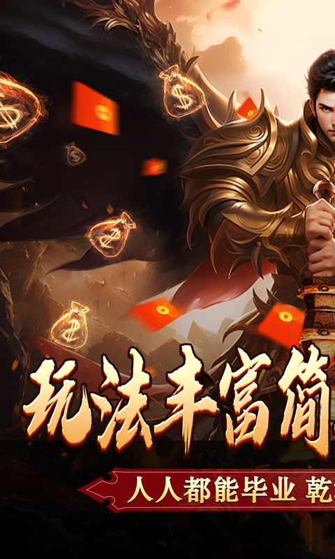 主宰无双截图1