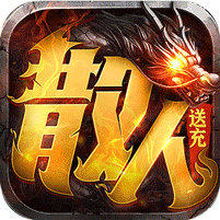 主宰无双