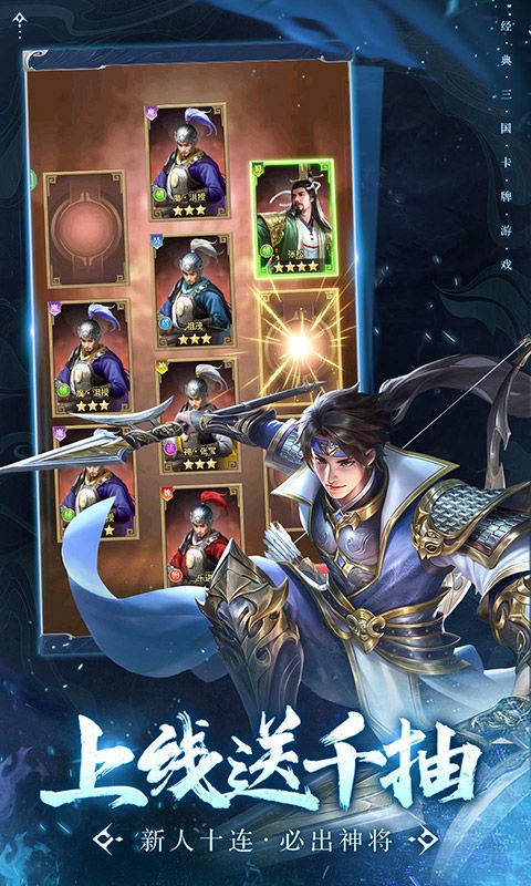 王师逐鹿截图4